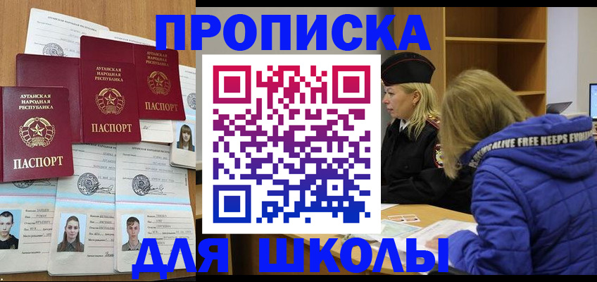 временная регистрация надежно в Воронеже